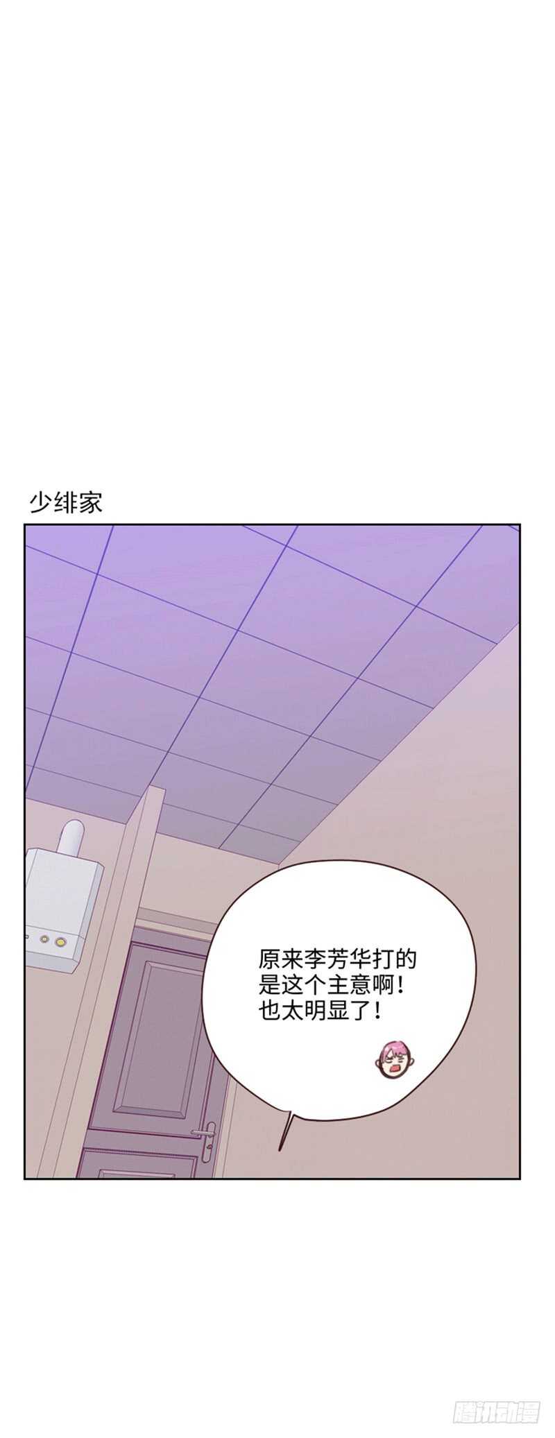 第187话 纠缠-第184话