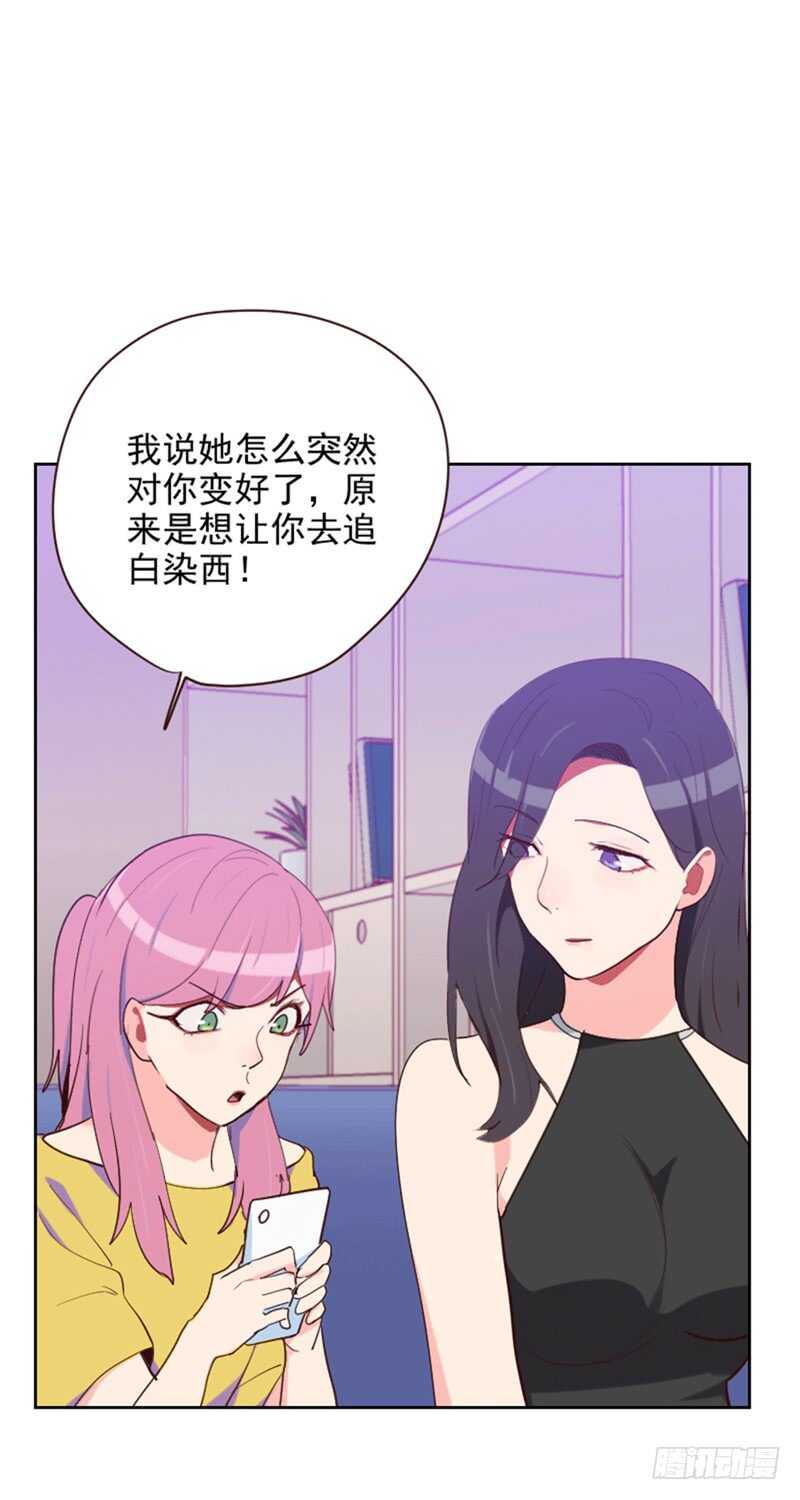 第187话 纠缠-第184话