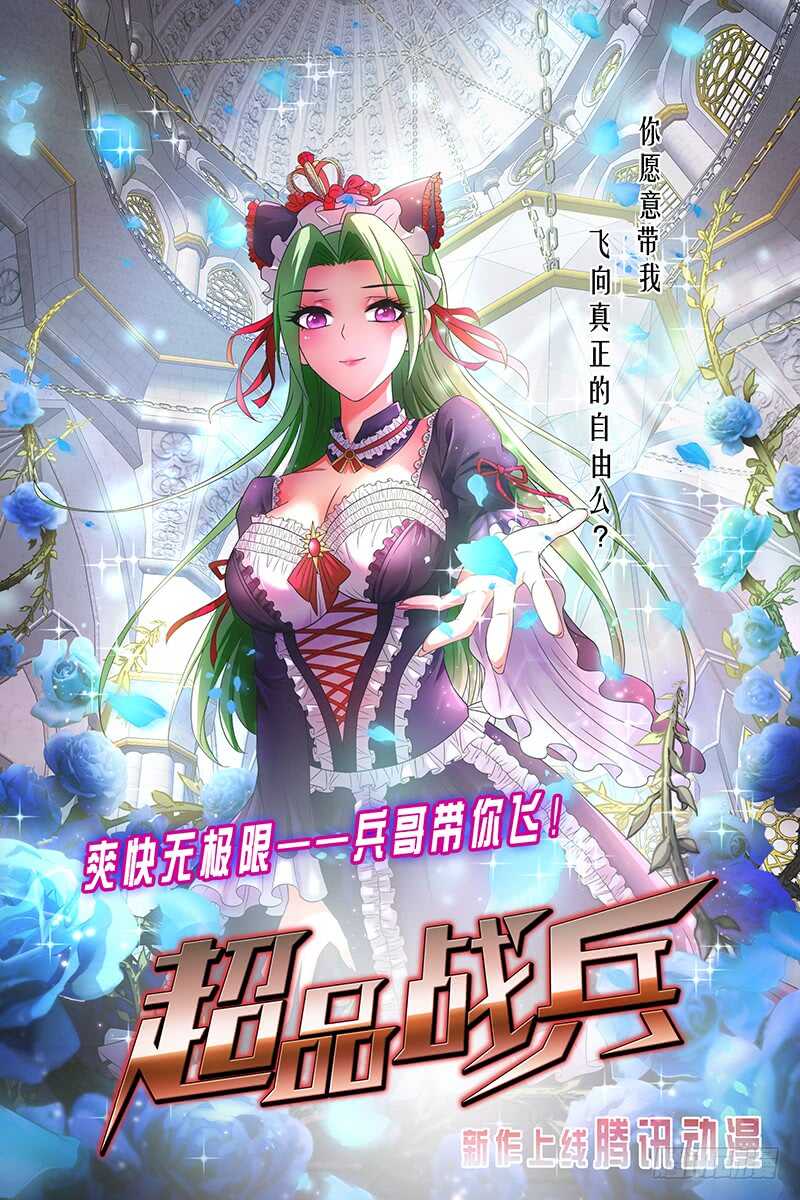 第187话 纠缠-第184话