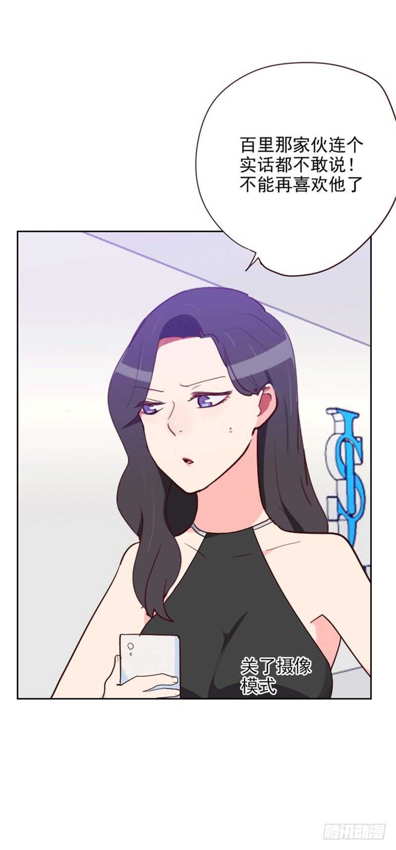 第187话 纠缠-第184话
