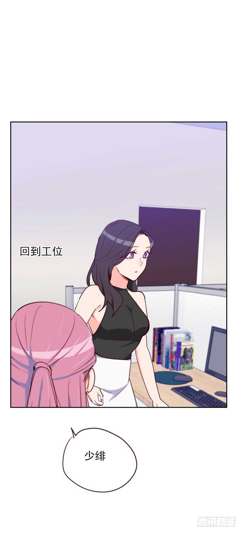 第187话 纠缠-第184话