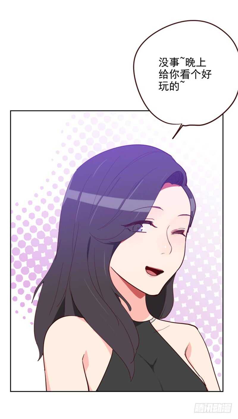 第187话 纠缠-第184话