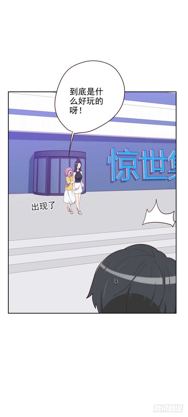 第187话 纠缠-第184话