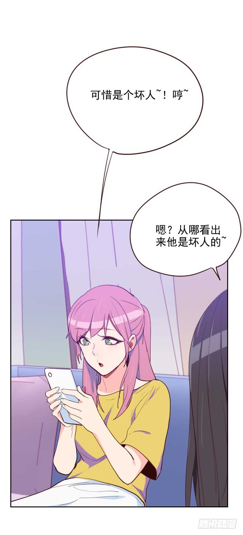第189话 坏人-第186话