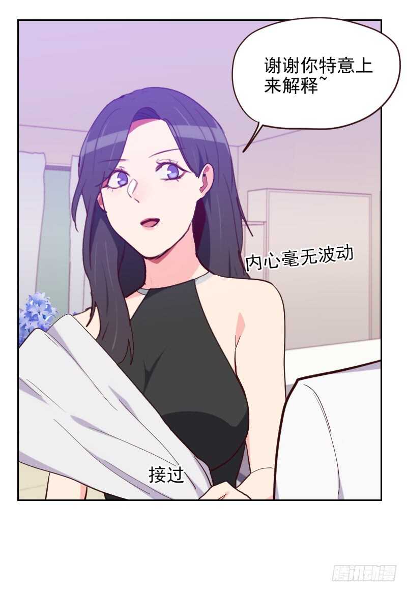 第189话 坏人-第186话