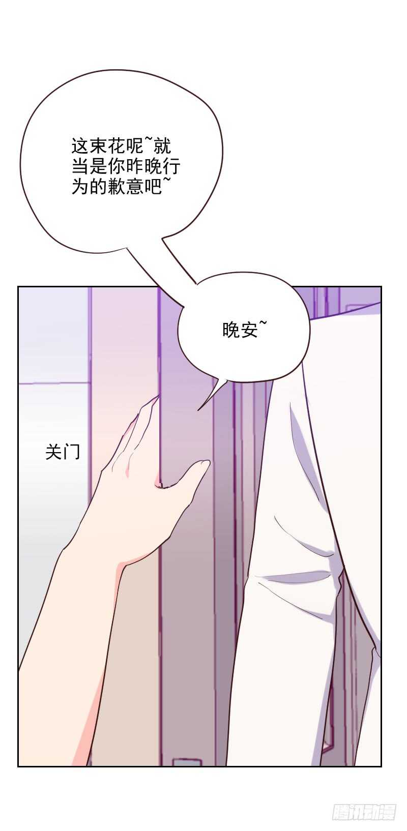 第189话 坏人-第186话