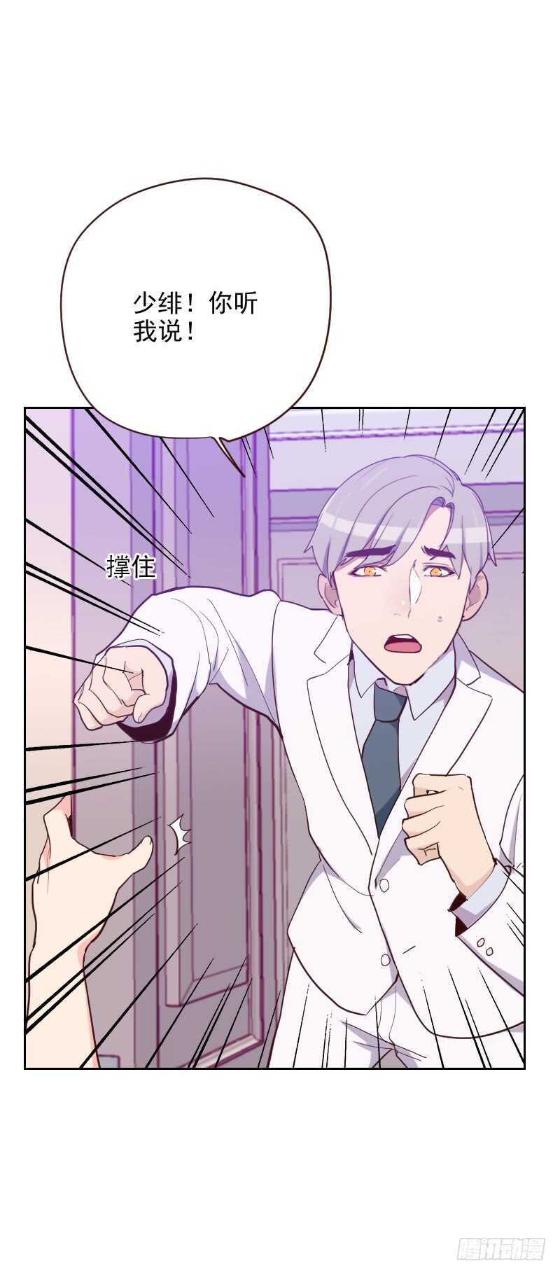 第189话 坏人-第186话