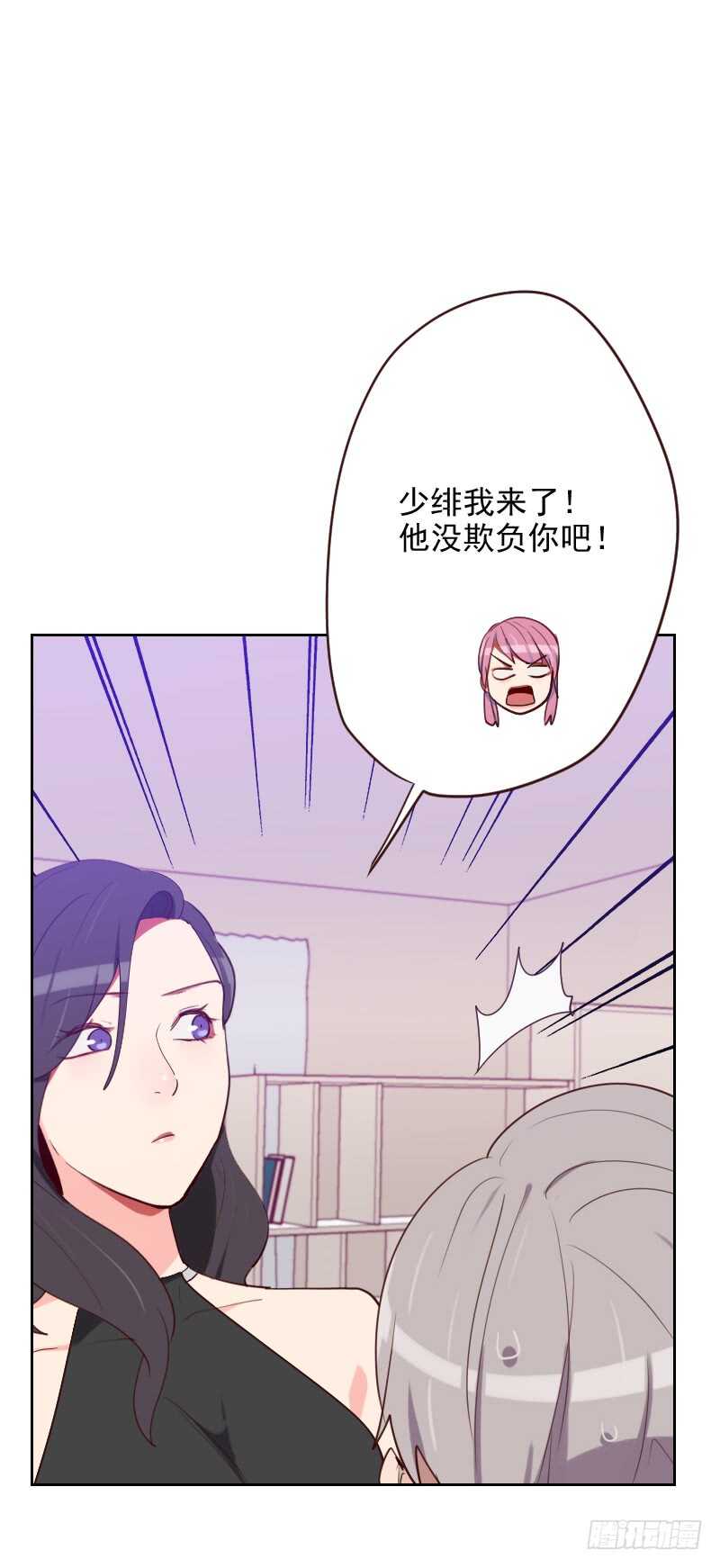 第189话 坏人-第186话