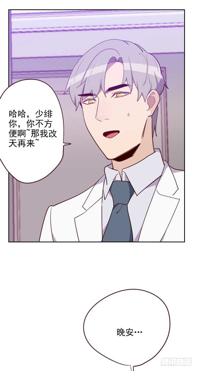 第189话 坏人-第186话