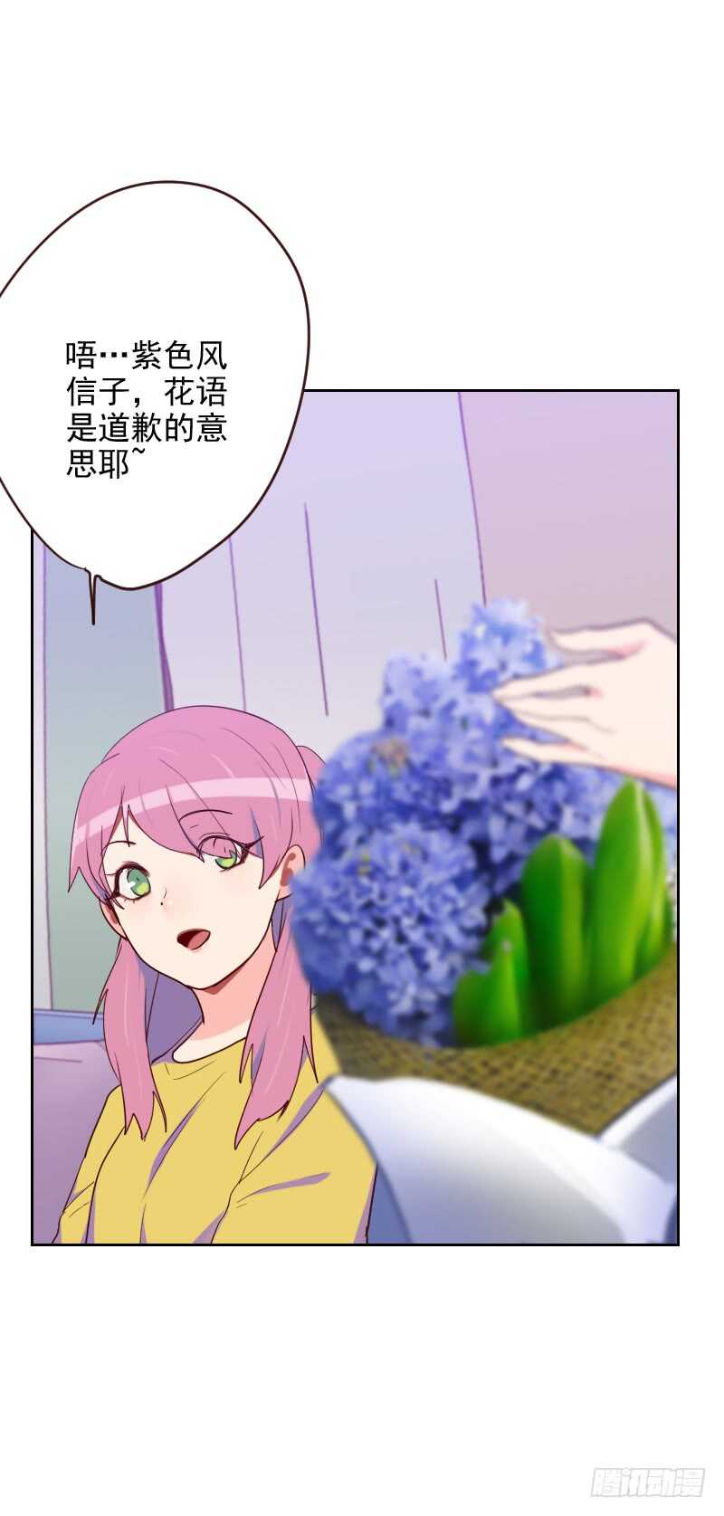 第189话 坏人-第186话