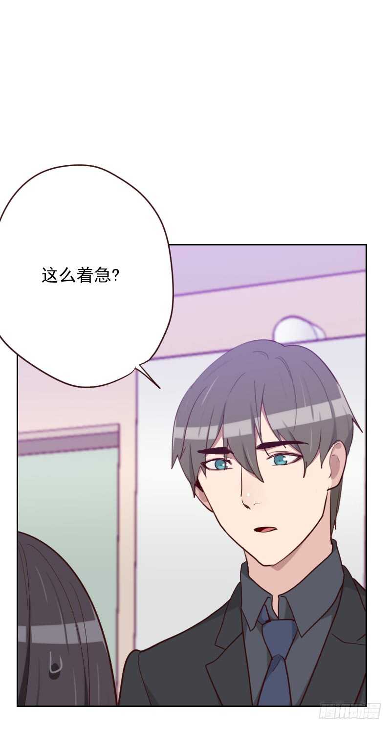第191话 小叛徒-第188话