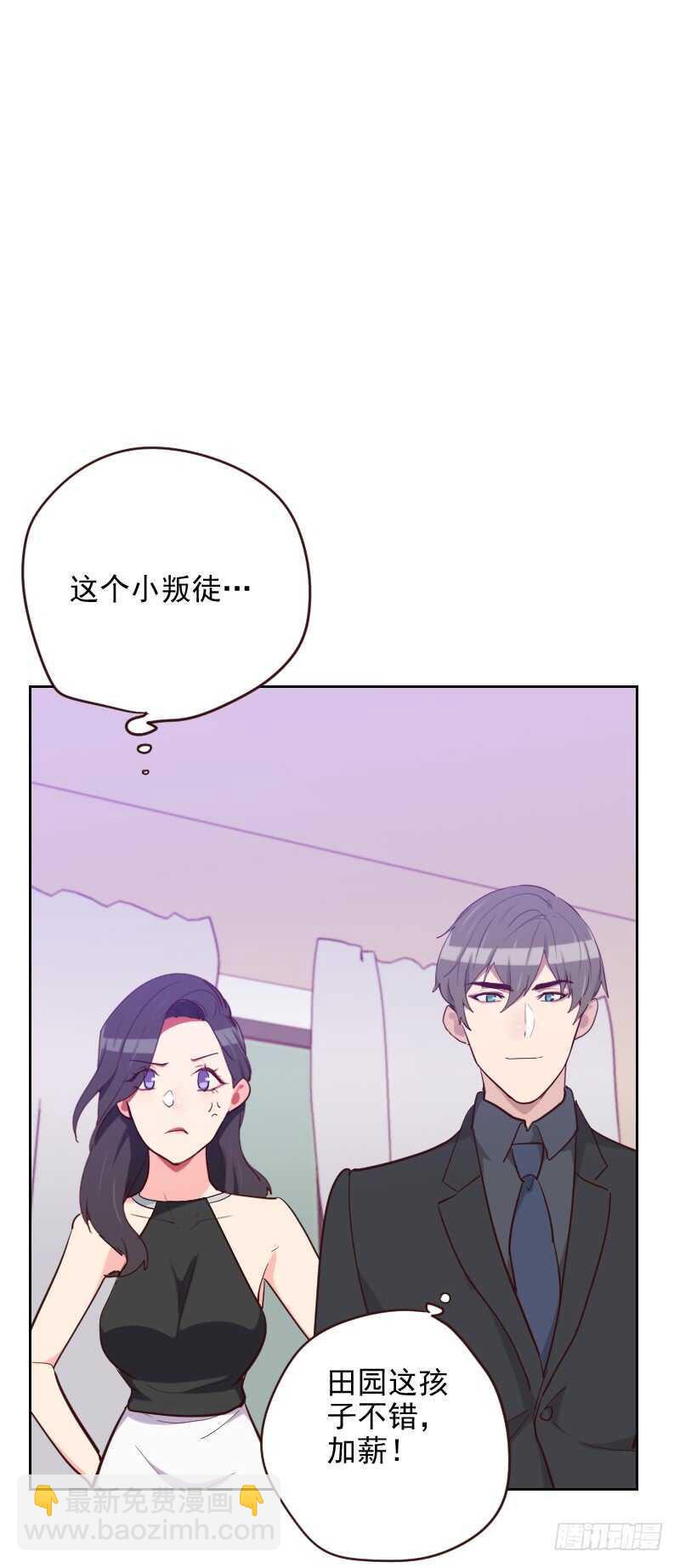 第191话 小叛徒-第188话