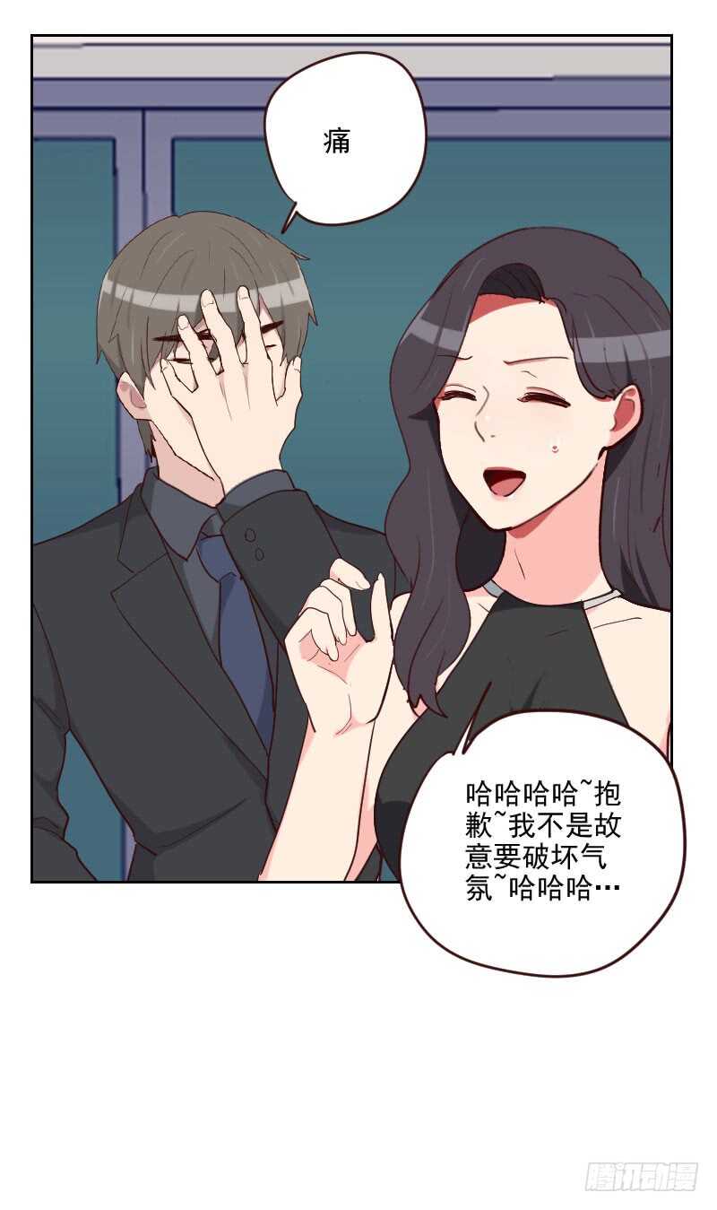第193话 转移话题-第190话