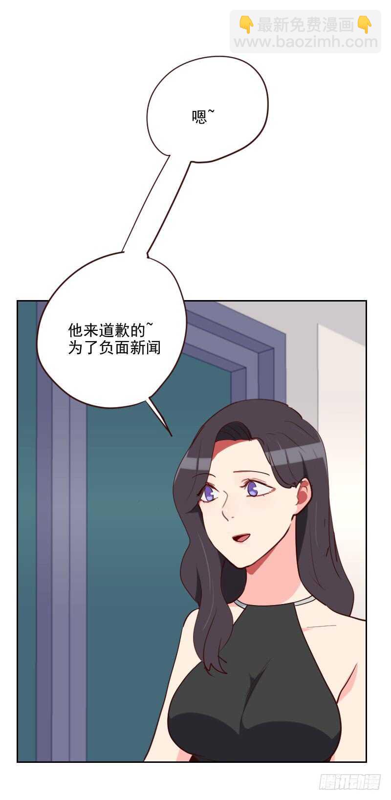 第193话 转移话题-第190话