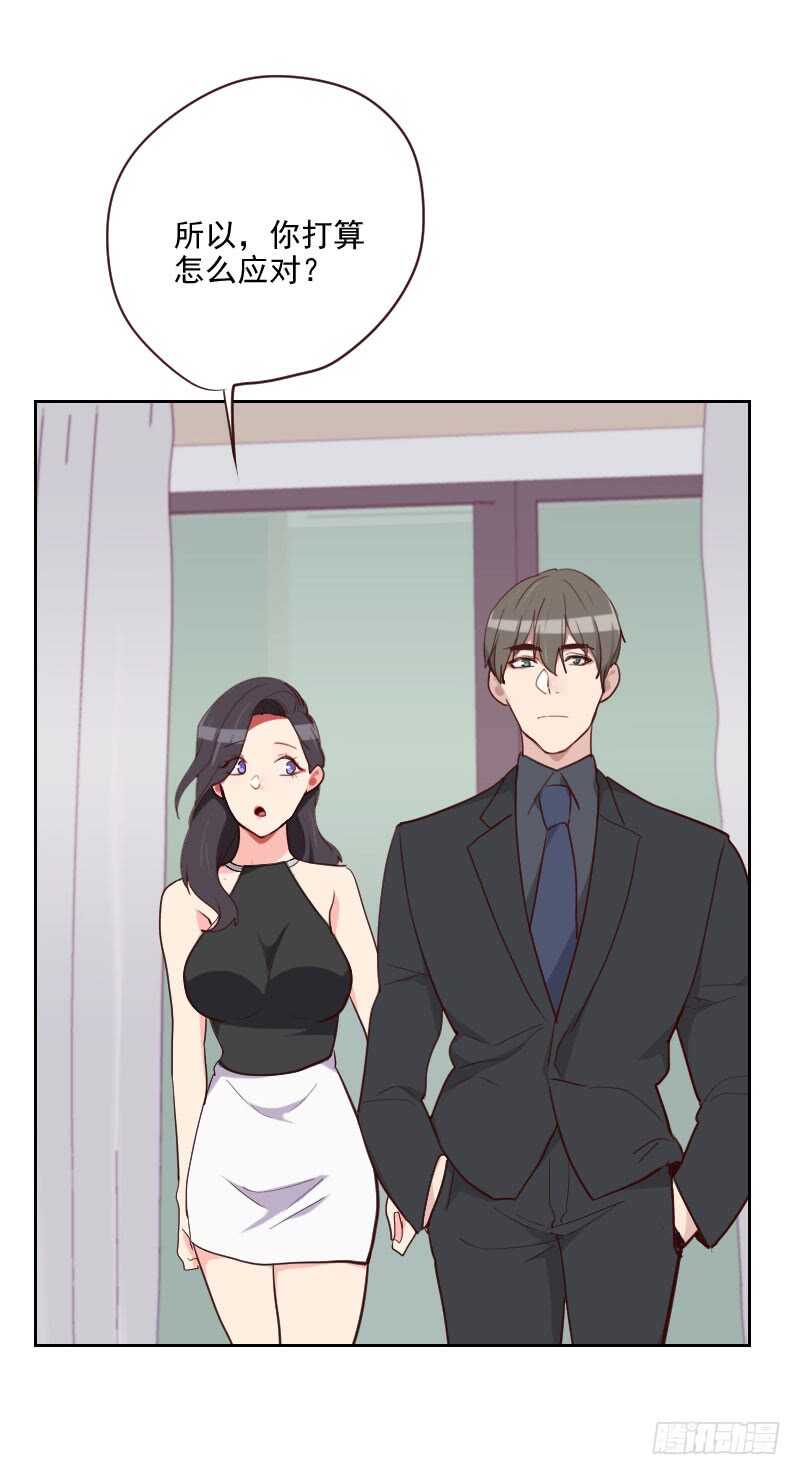 第193话 转移话题-第190话
