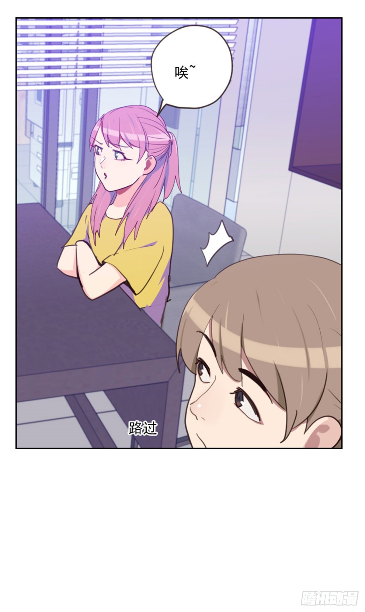 第197话  心思-第194话
