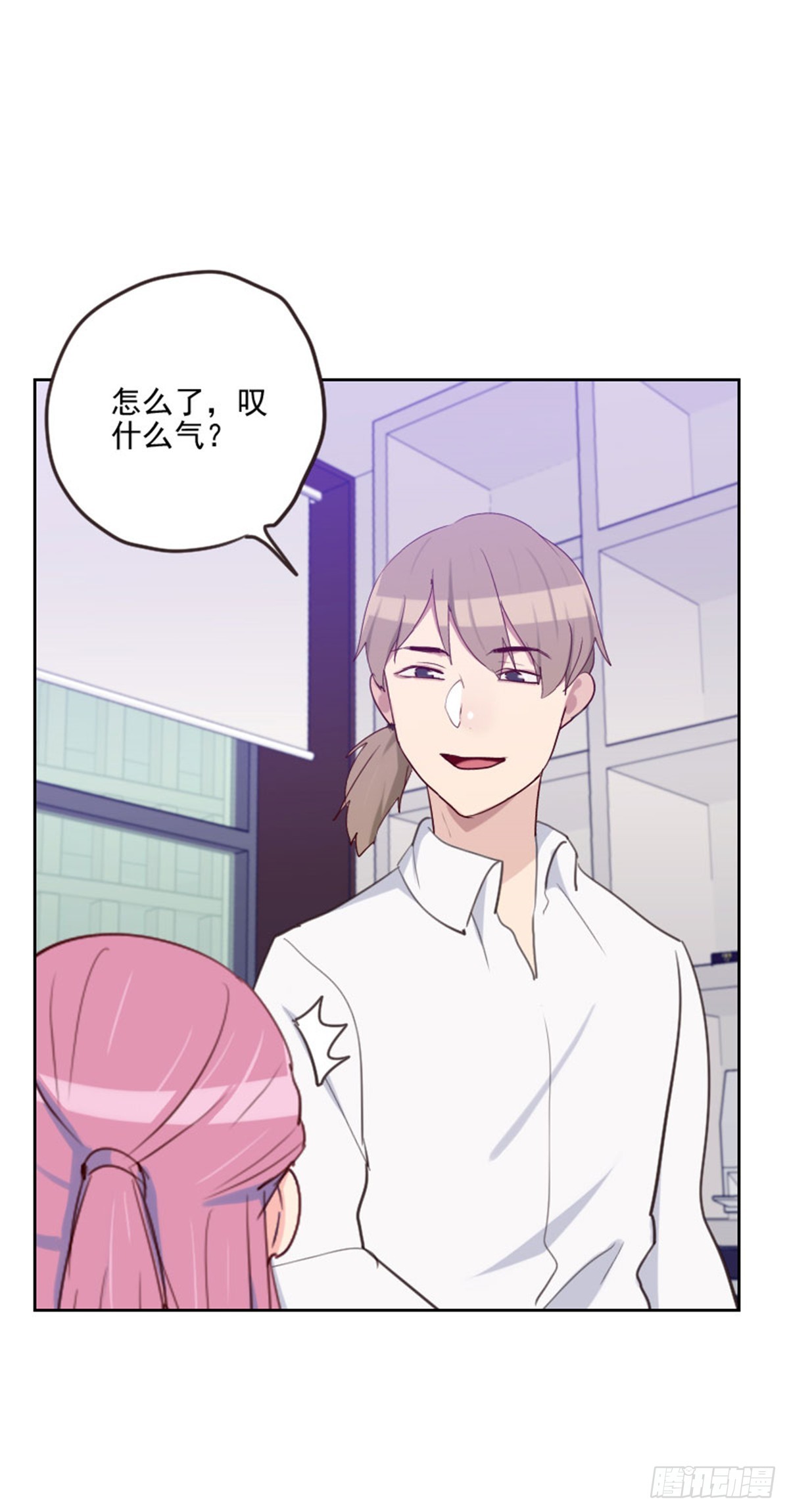 第197话  心思-第194话