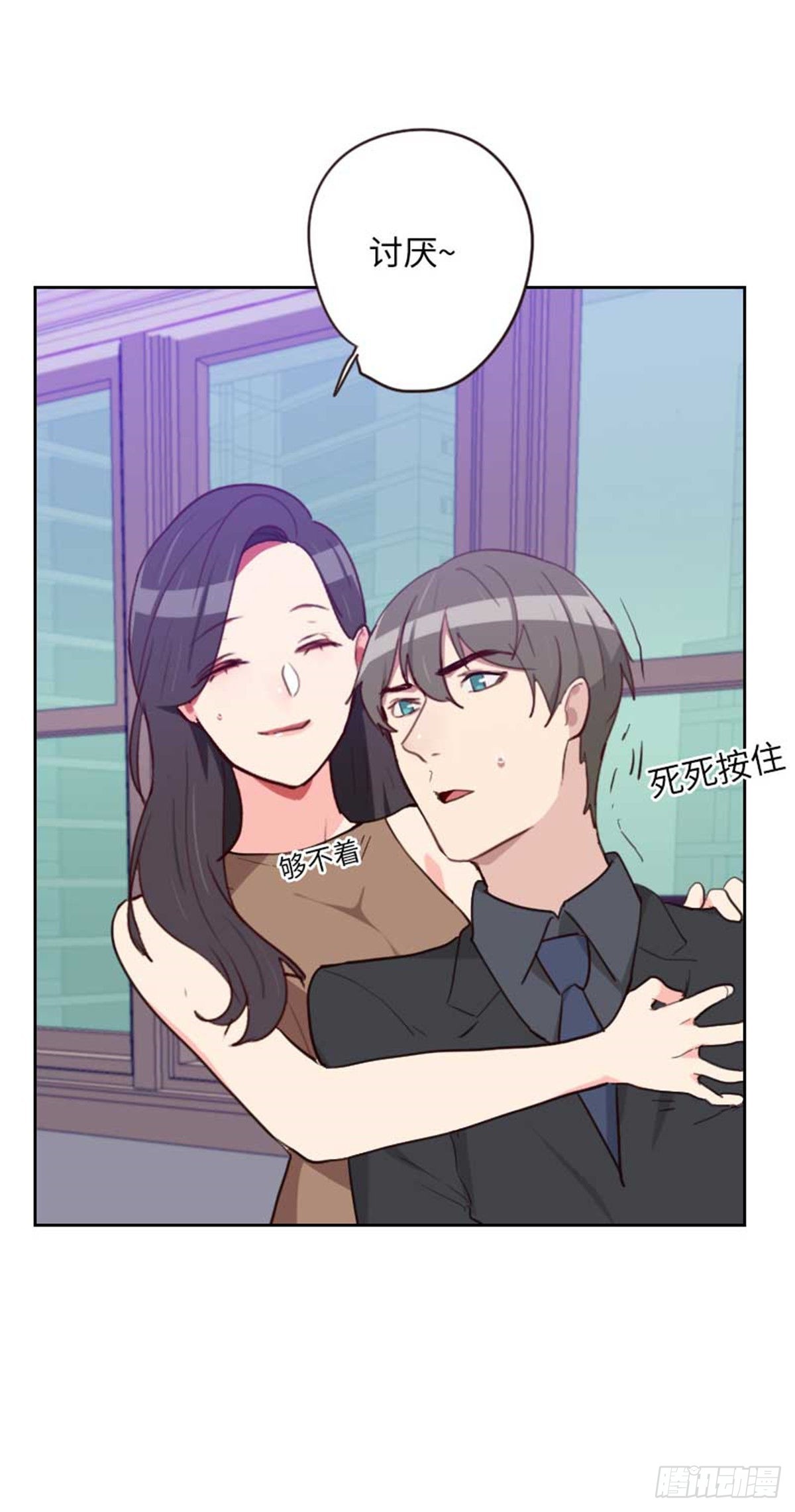 第199话 他到底是谁的？-第196话