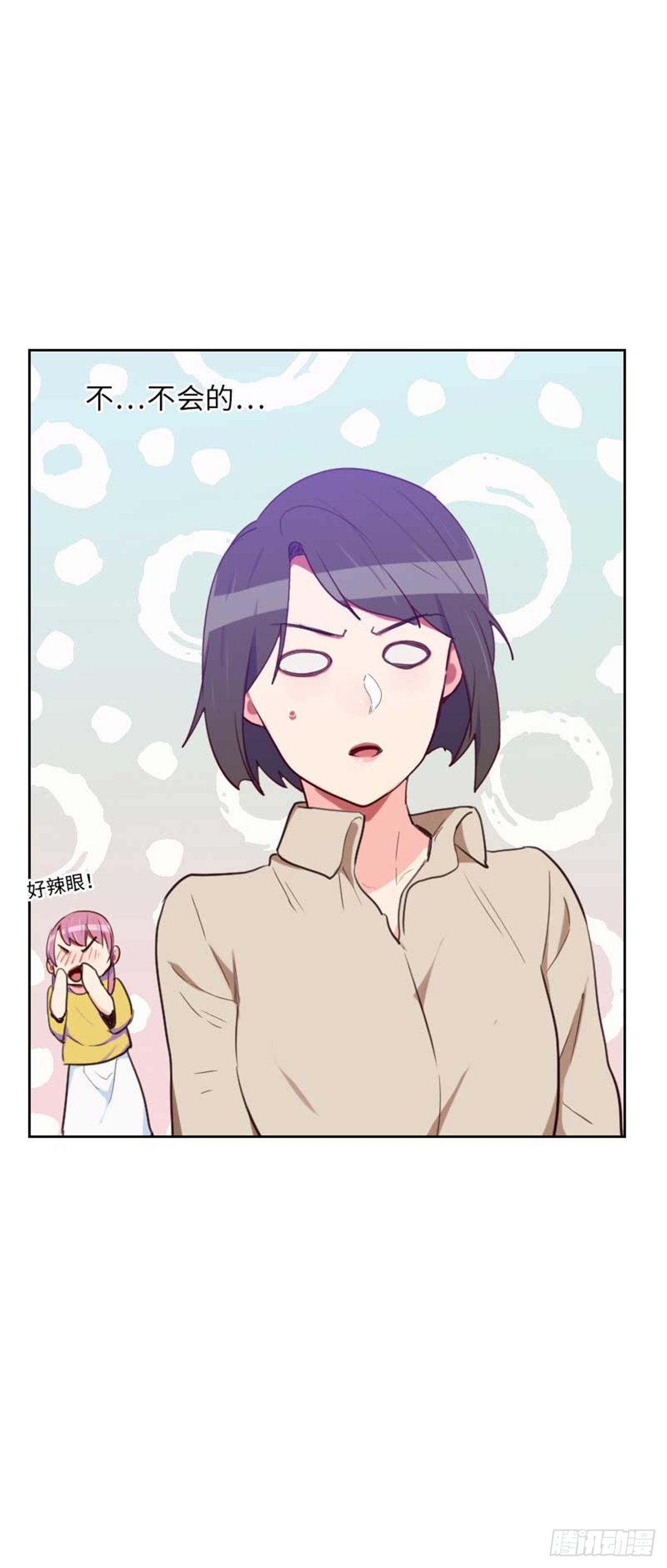 第199话 他到底是谁的？-第196话