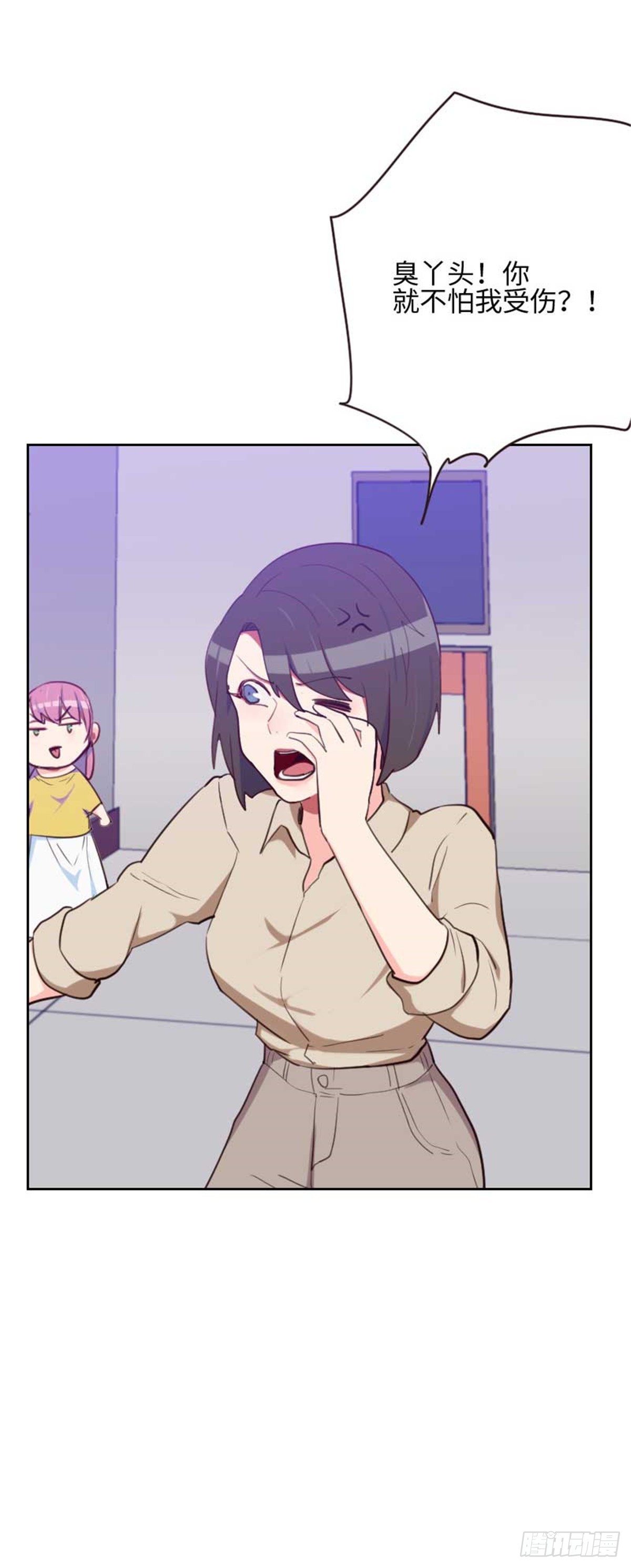 第199话 他到底是谁的？-第196话
