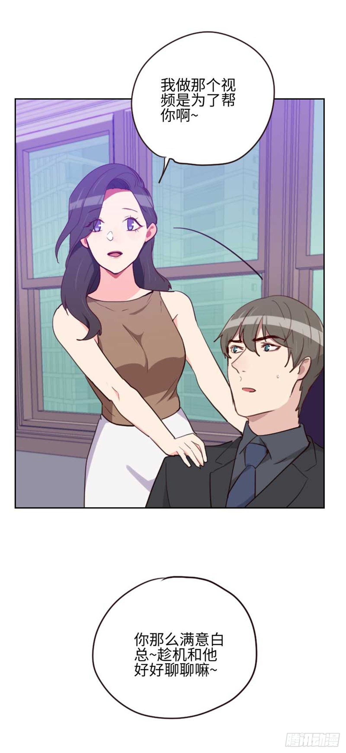 第199话 他到底是谁的？-第196话