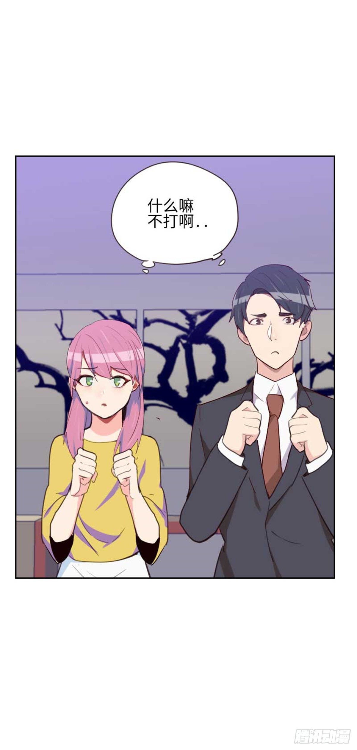 第199话 他到底是谁的？-第196话