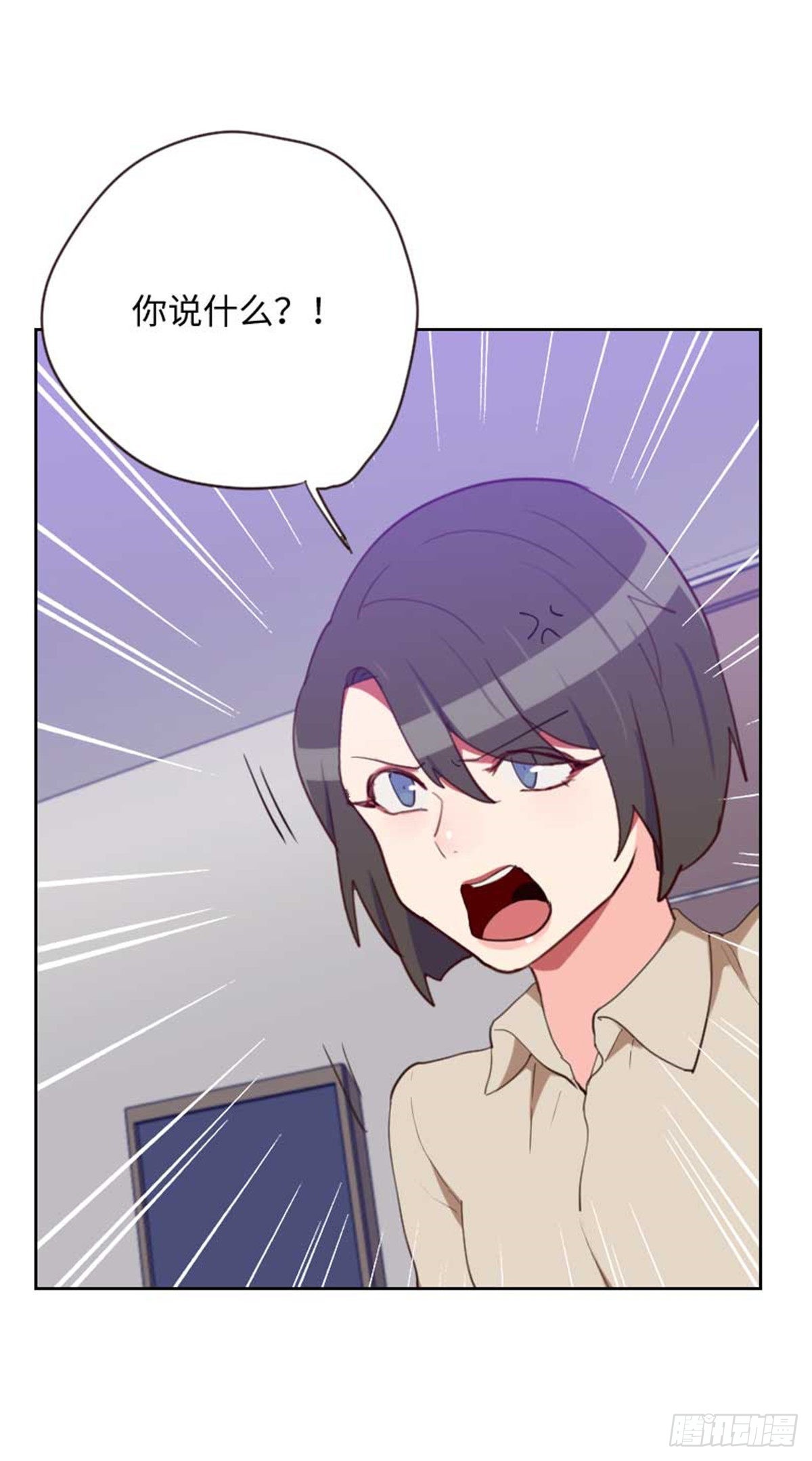 第199话 他到底是谁的？-第196话