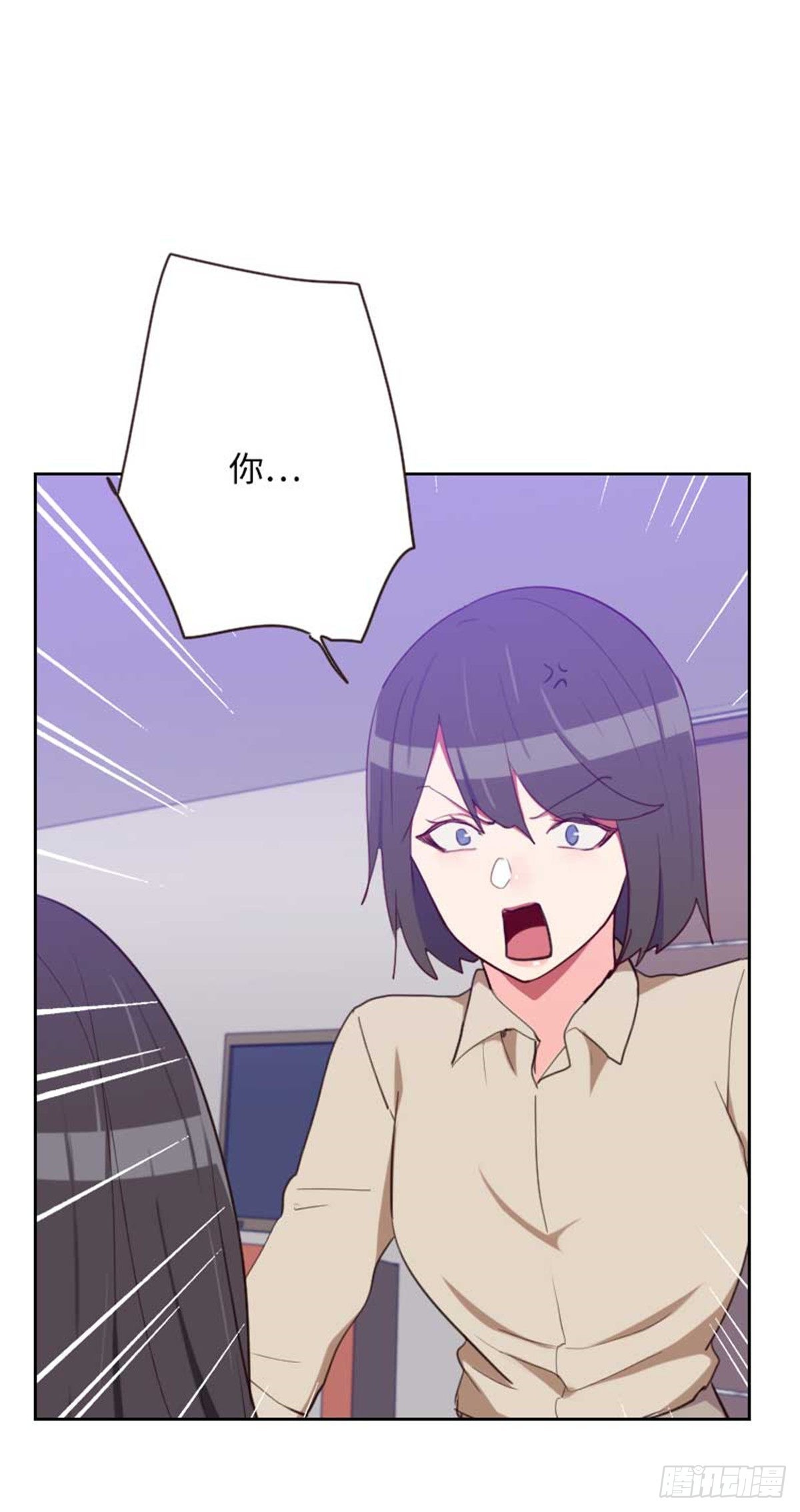 第199话 他到底是谁的？-第196话