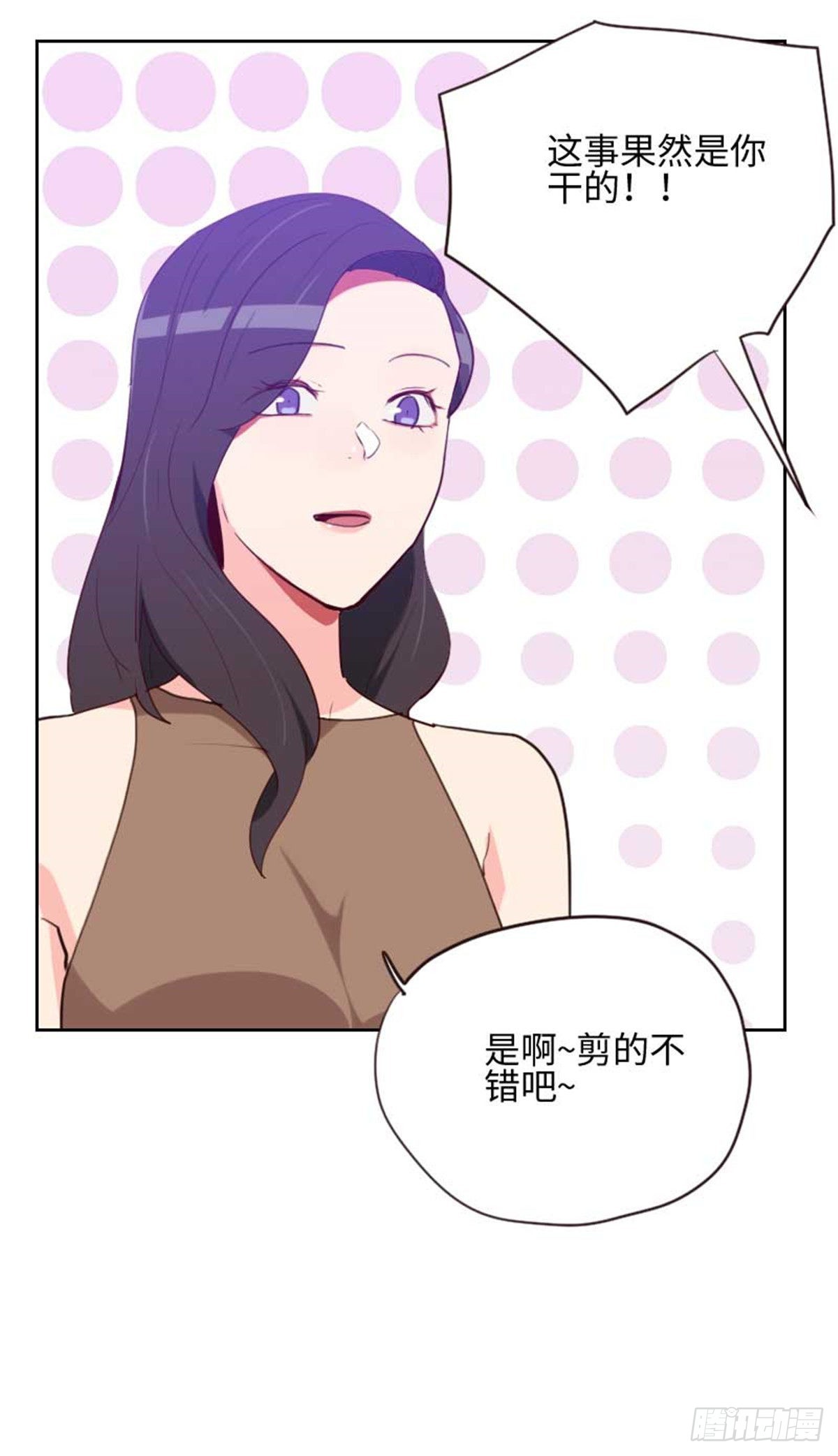 第199话 他到底是谁的？-第196话