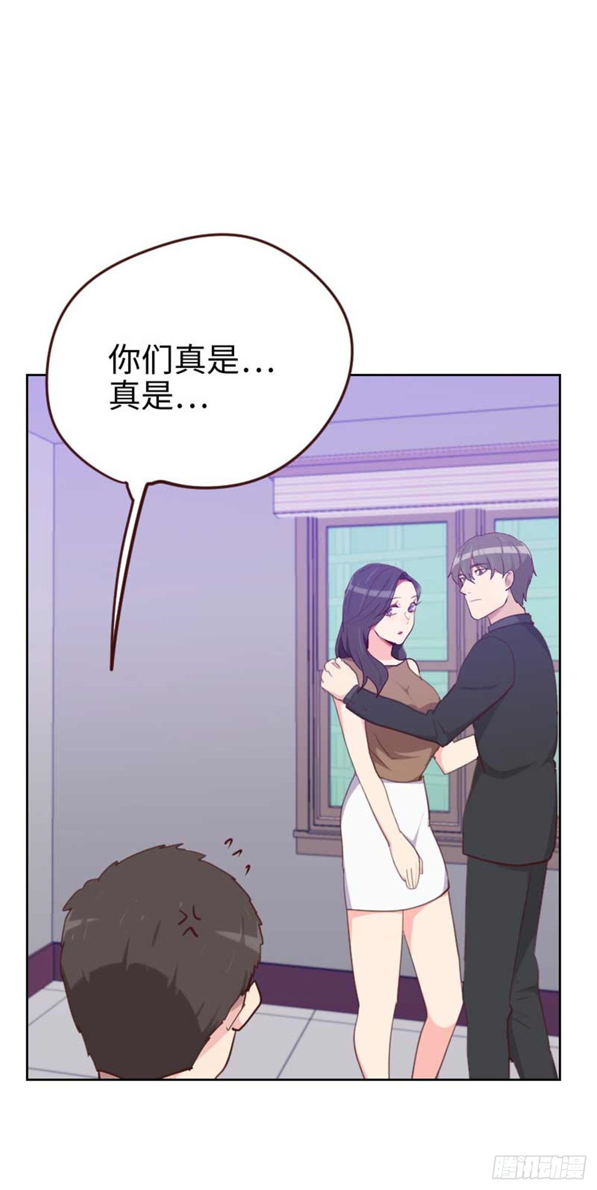 第201话 出去办很重要的事-第198话