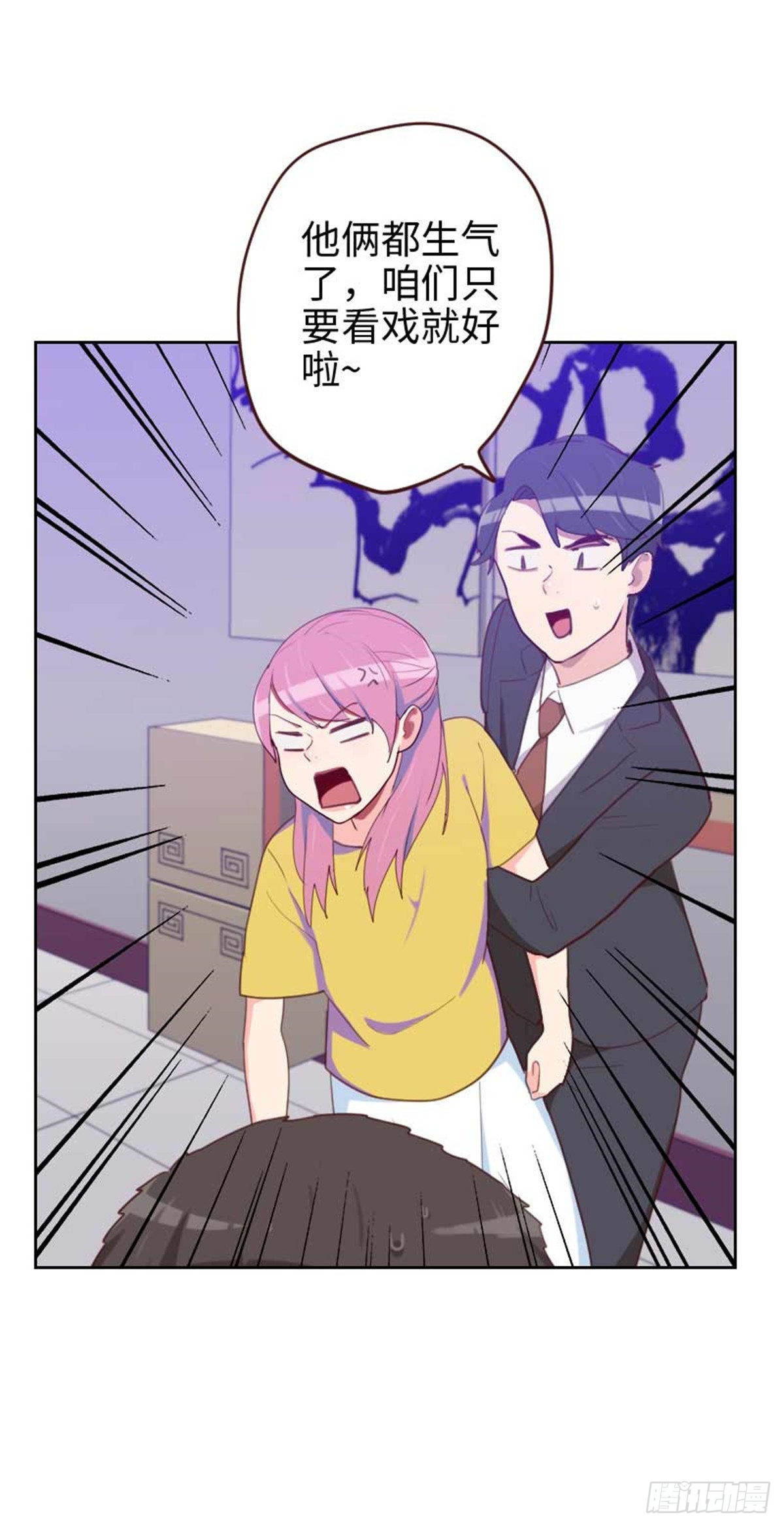 第201话 出去办很重要的事-第198话