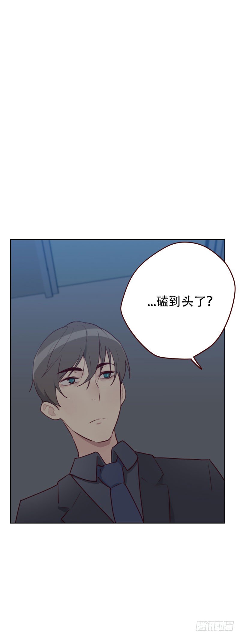 第二十六话 扶他回家-第26话