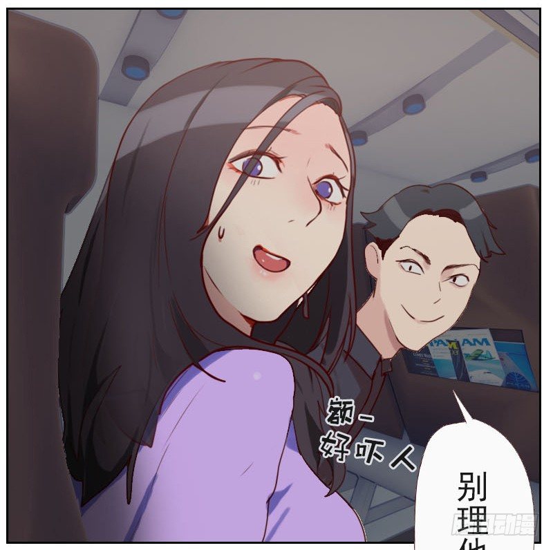 第四话 为什么回国-第4话