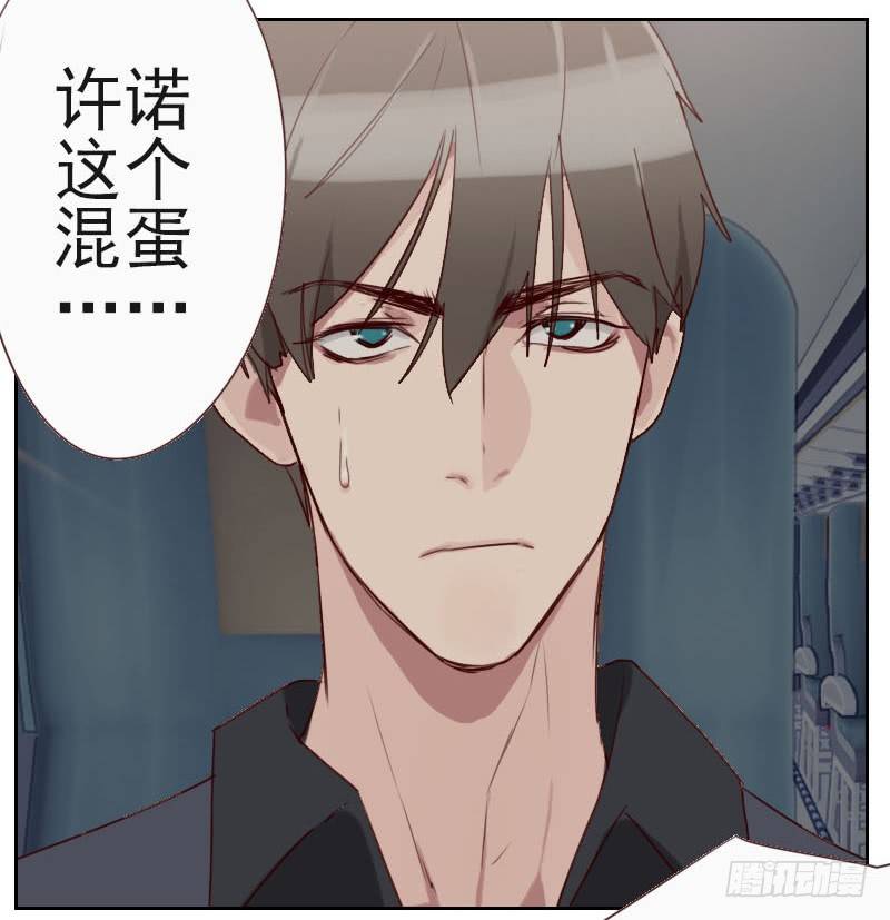 第四话 为什么回国-第4话