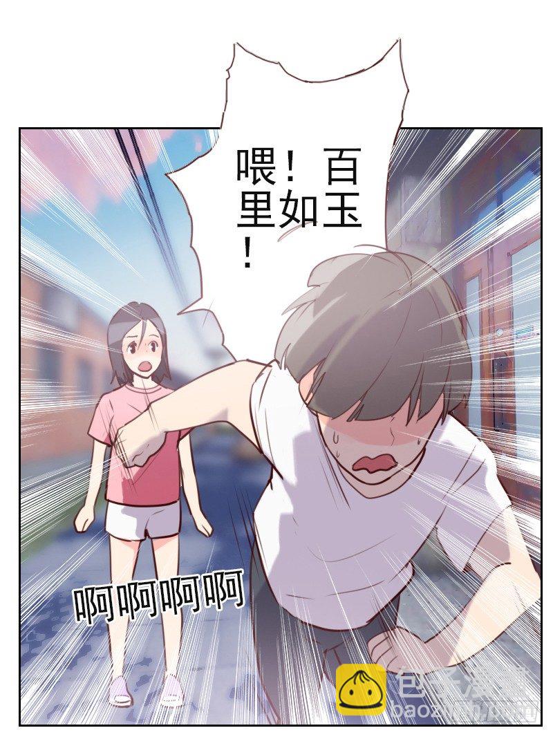 第四话 为什么回国-第4话