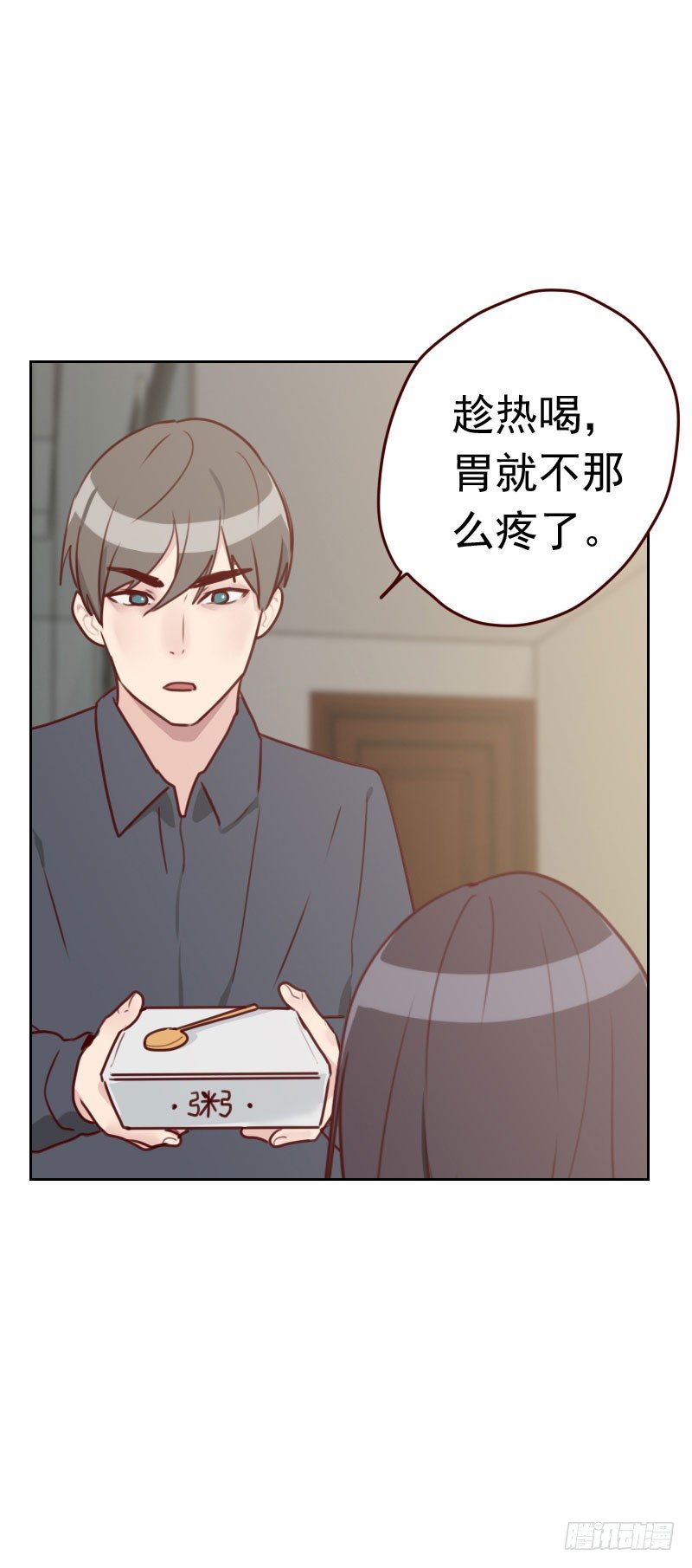 第三十二话 暖心的傲娇-第32话