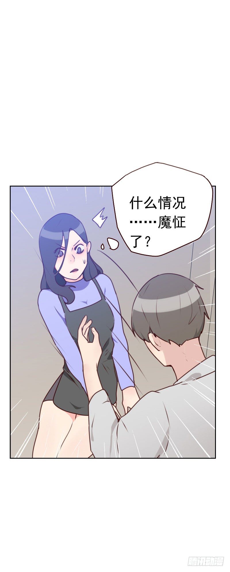 第三十六话 从此君王不早朝-第36话
