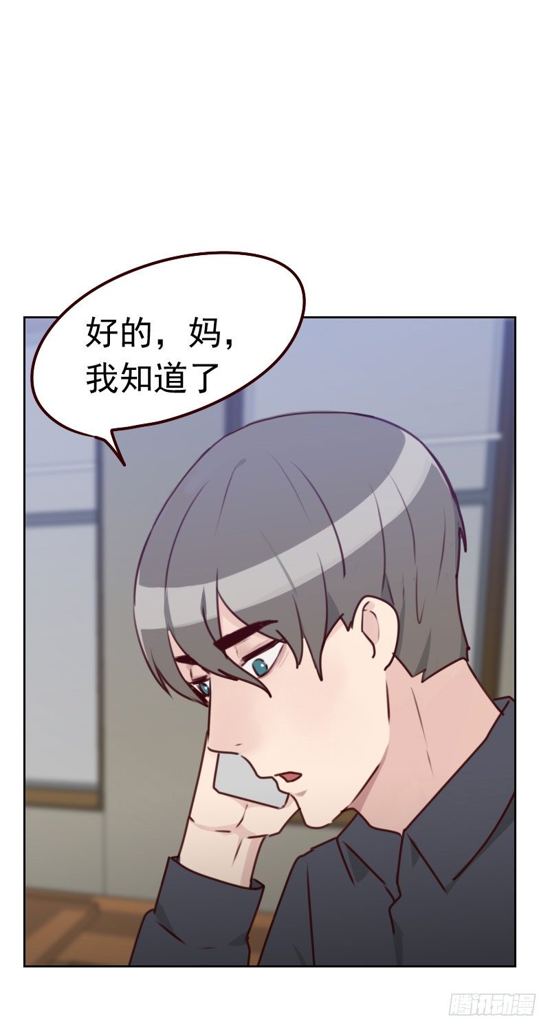 第三十八话 相亲-第38话