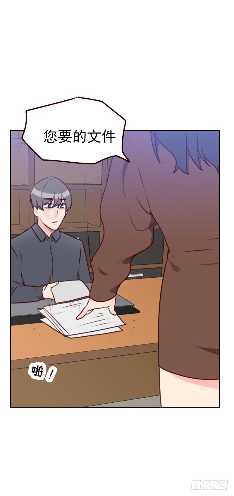 第三十八话 相亲-第38话