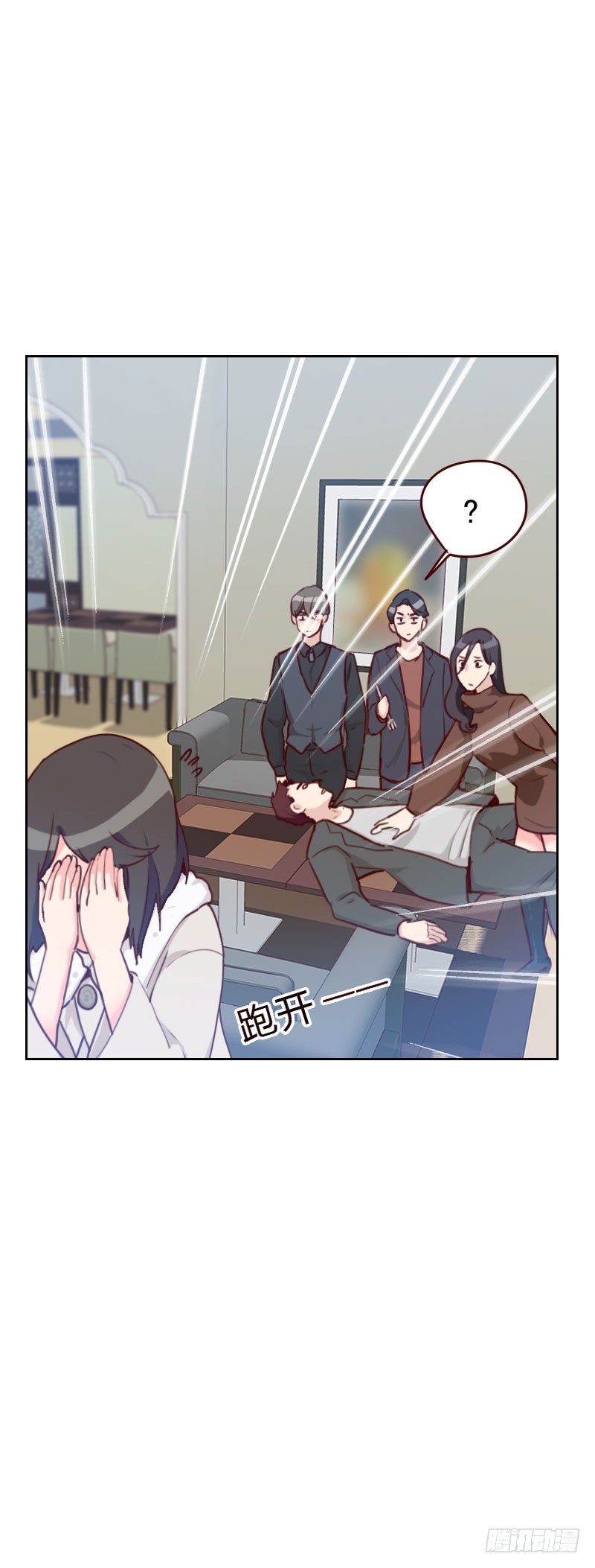 第四十话 很相配-第40话