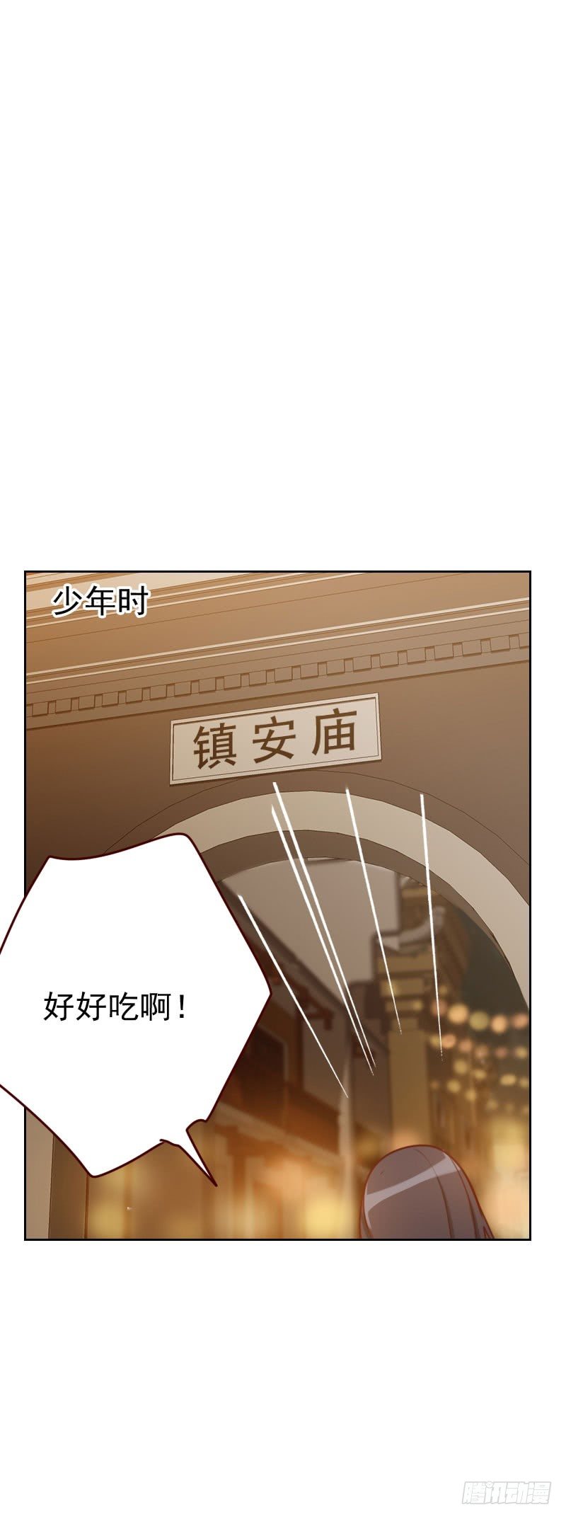 第四十四 白染西-第44话