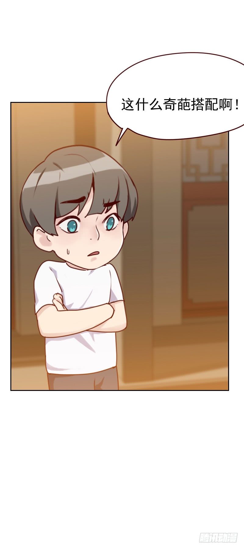 第四十四 白染西-第44话