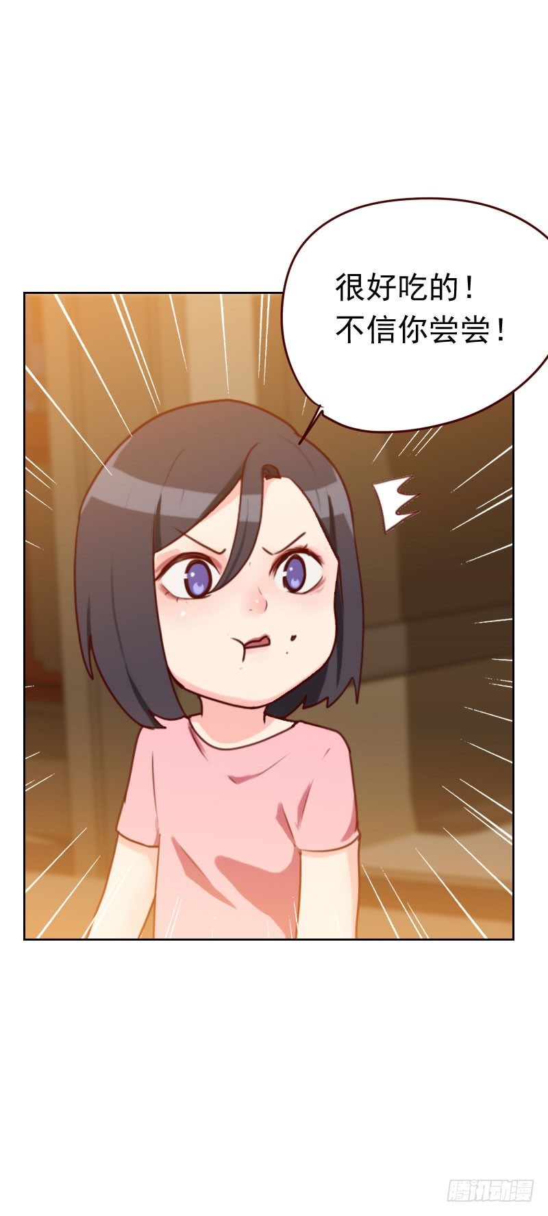 第四十四 白染西-第44话
