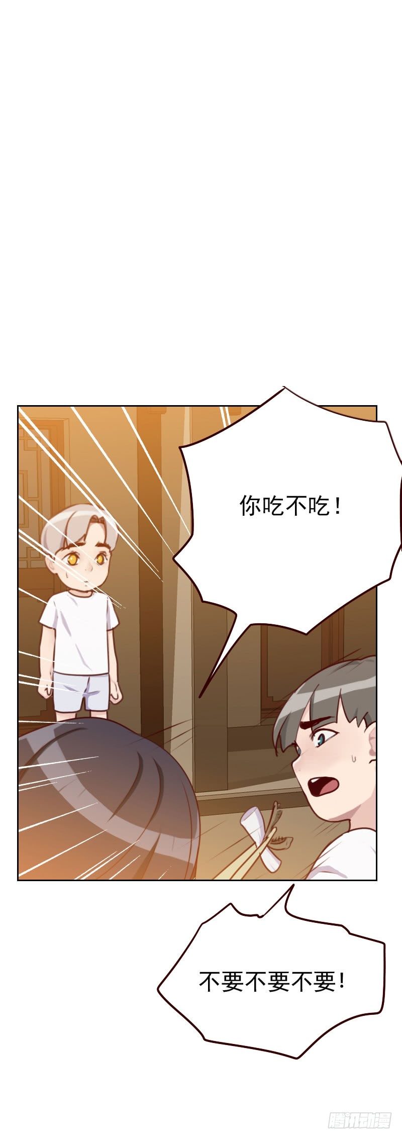 第四十四 白染西-第44话