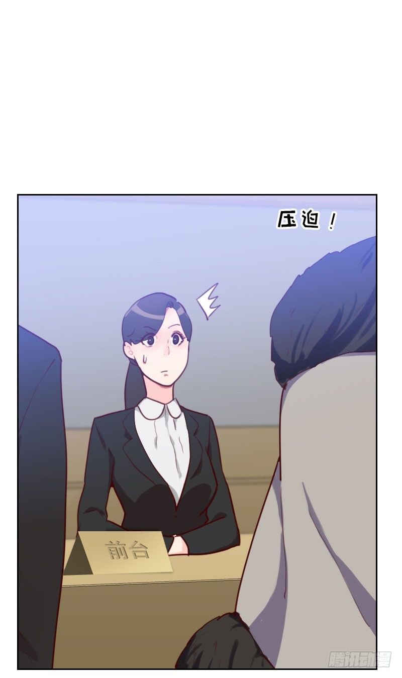 第四十六话 未婚妻？-第46话