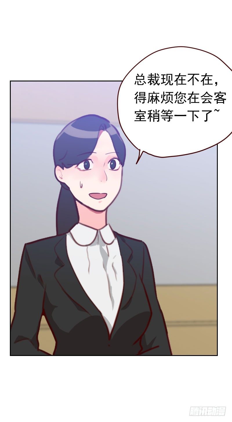 第四十六话 未婚妻？-第46话