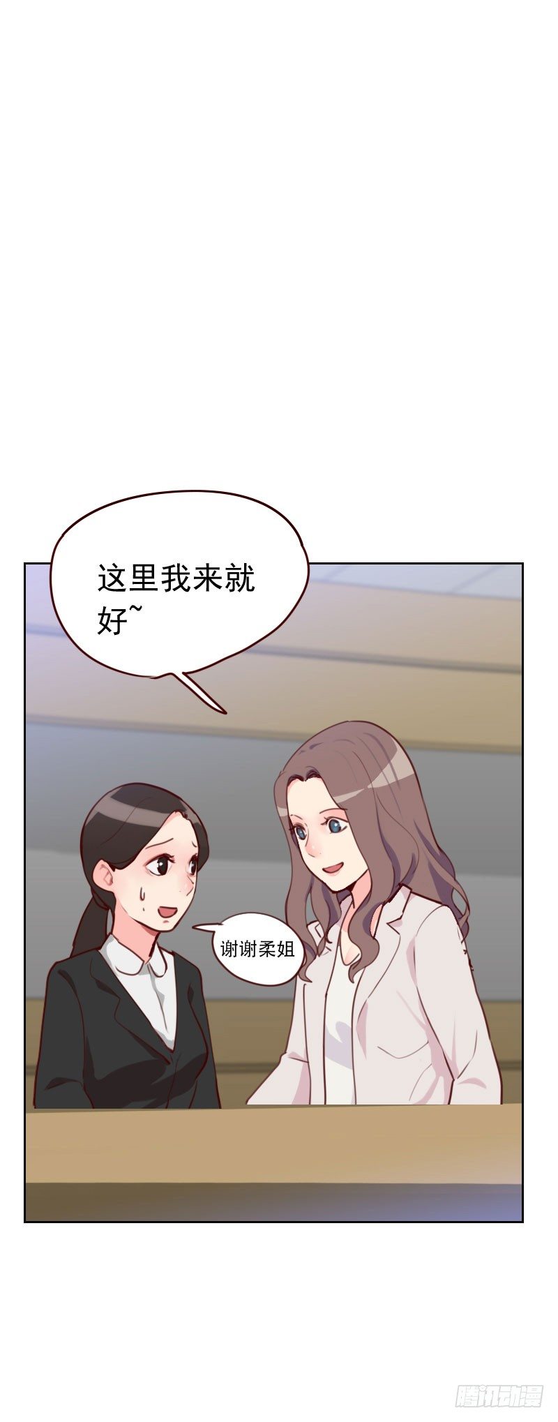 第四十六话 未婚妻？-第46话
