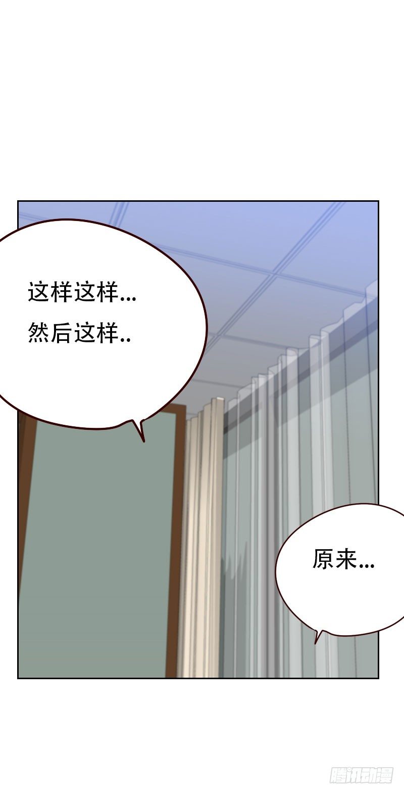 第四十六话 未婚妻？-第46话