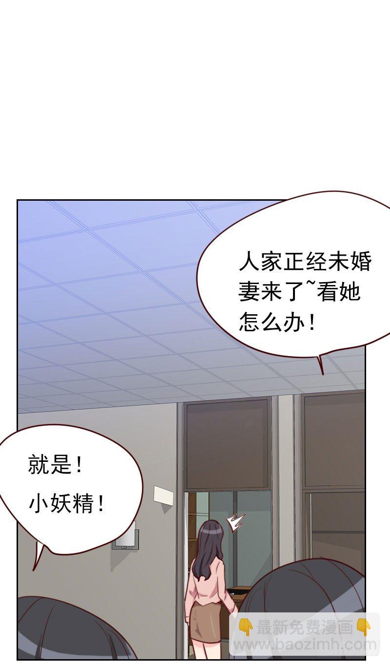 第四十六话 未婚妻？-第46话