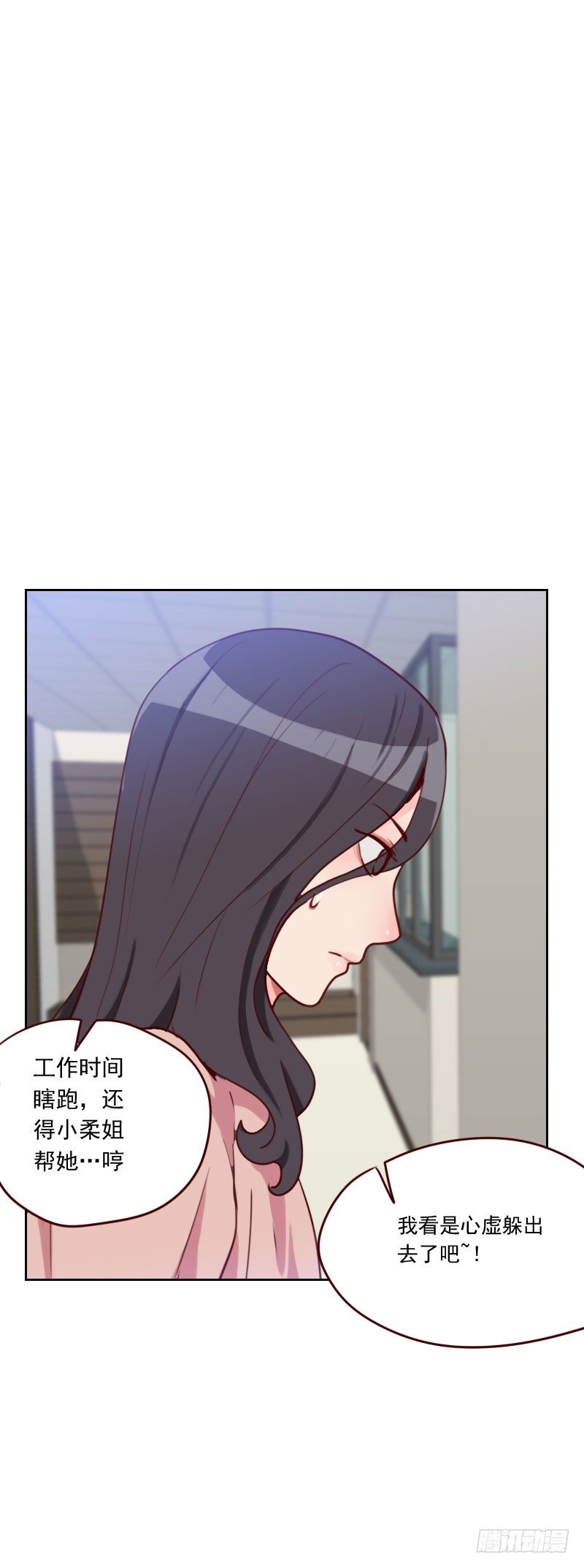 第四十六话 未婚妻？-第46话